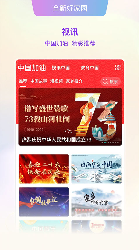 网家家(3)