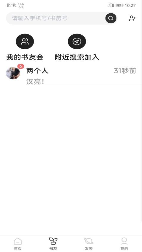 好书吧(1)