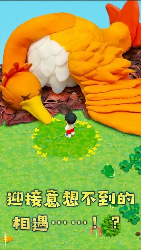 粘土无人岛(1)