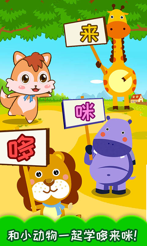 小小音乐家(3)