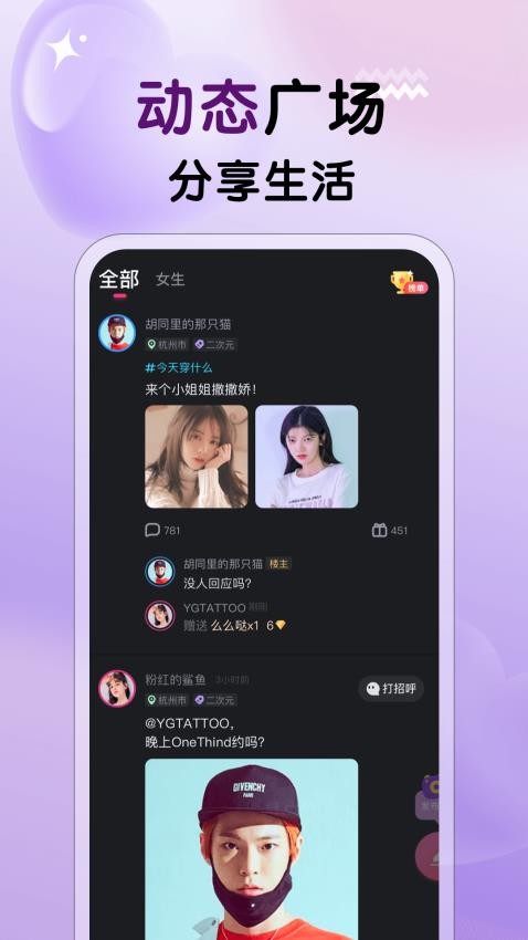 遇见心动(3)