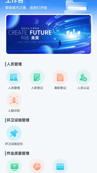 威博士(1)