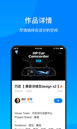致设计(1)