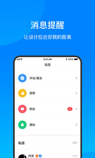 致设计(3)