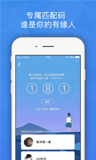 班外(2)