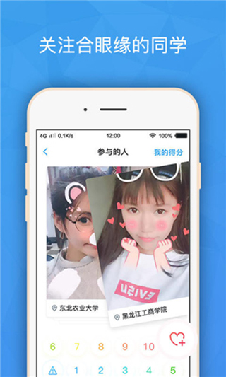 班外(1)