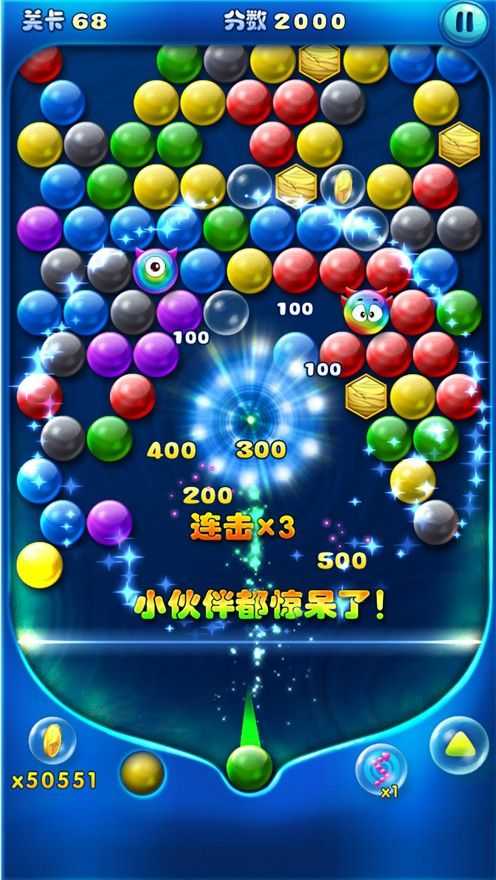 我射球贼六(3)