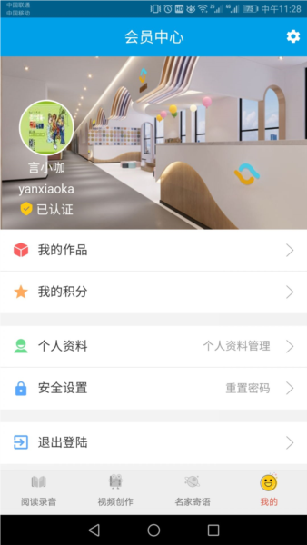 言小咖(4)