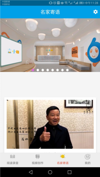 言小咖(3)