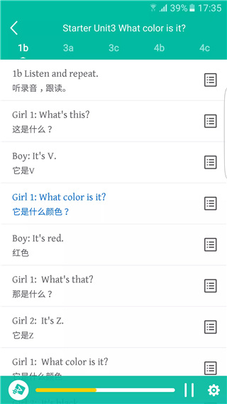 初中英語寶(3)