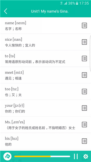 初中英語寶(2)