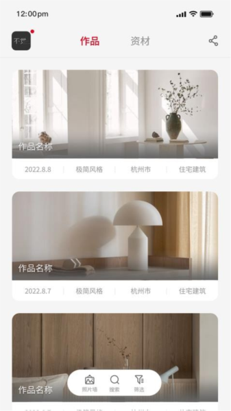 不覺(3)