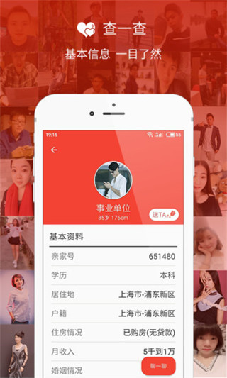 大亲家(2)