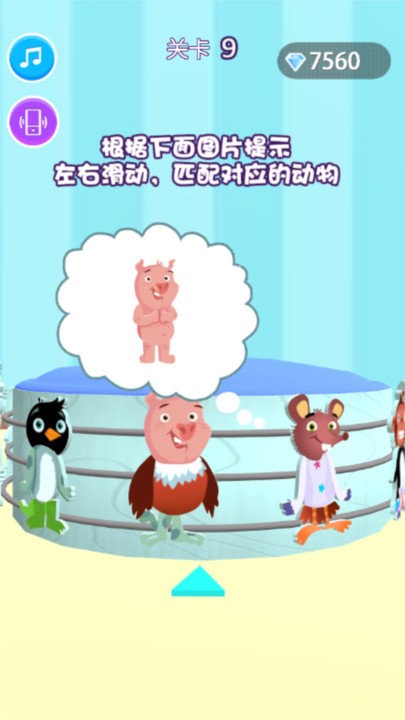 大开脑洞(4)