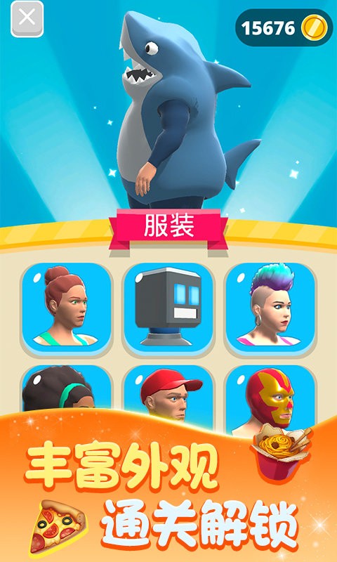 减肥我最美(3)