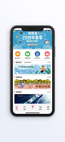 阅达教育(1)