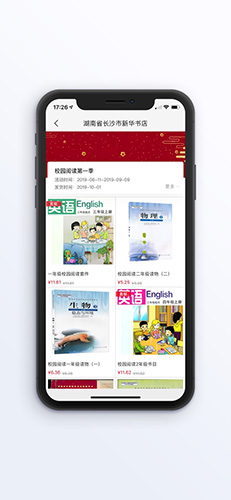 阅达教育(2)