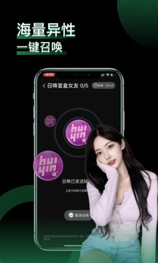 小回音(2)