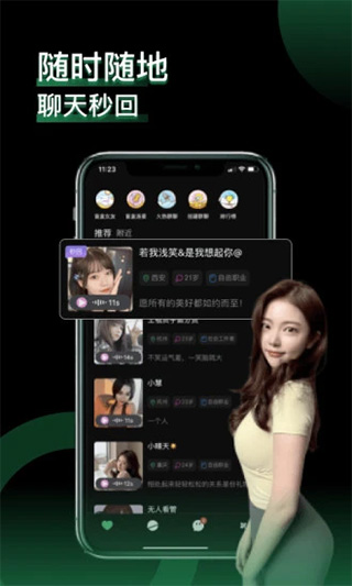 小回音(1)