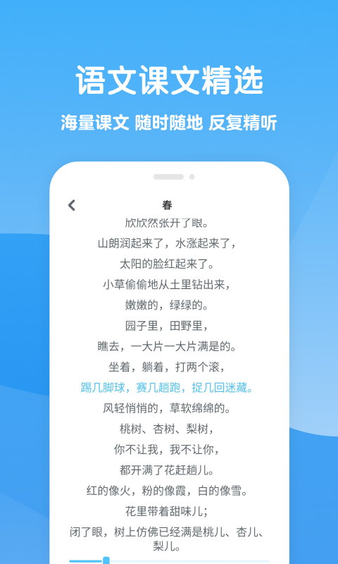 可可學霸(2)