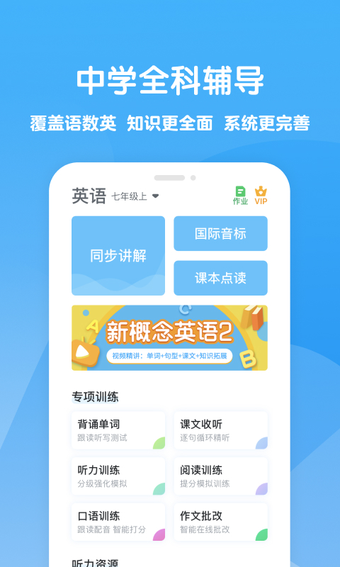 可可學霸(4)