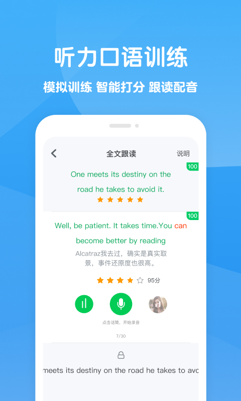 可可學霸(3)