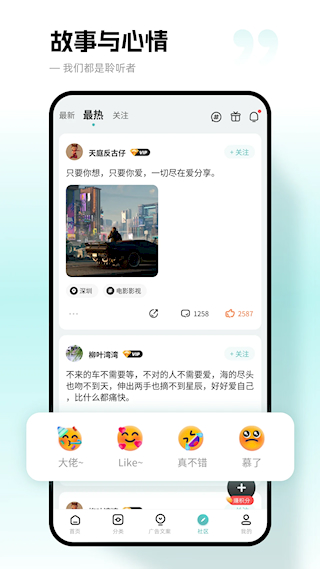 文案狗免费版(3)