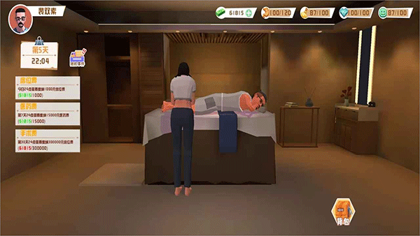 倒卖模拟器(3)