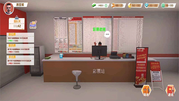 倒卖模拟器(2)