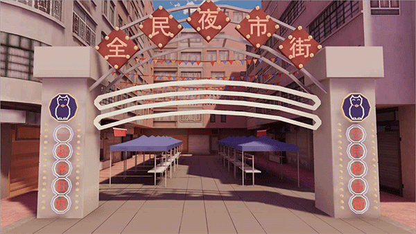 倒卖模拟器(1)