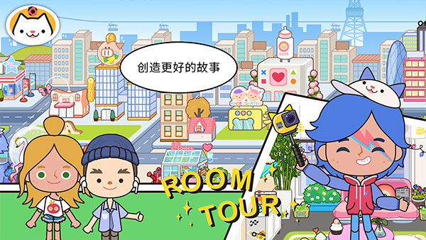 米加小镇世界跳蚤市场(3)