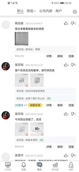 医辅工作台(1)