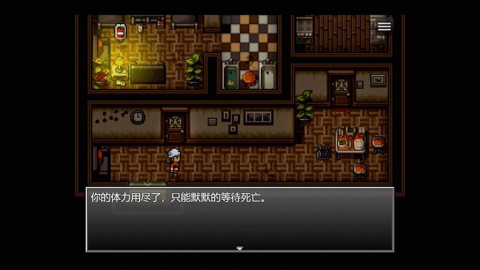 末日竟在我身边1(2)