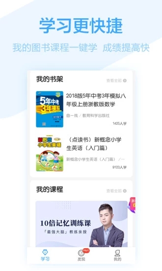 書鏈(2)