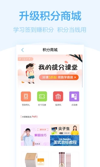 書鏈(3)