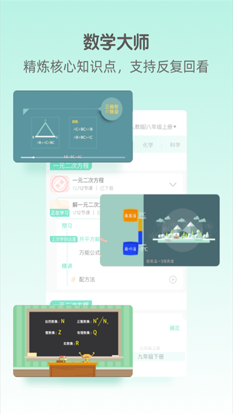 大師一百輔導(dǎo)(1)