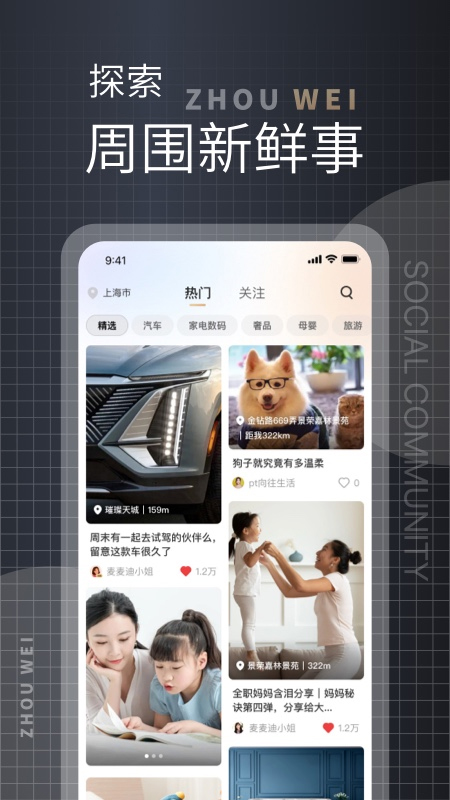 洲围(1)