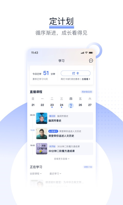 愛(ài)奇藝知識(shí)(3)