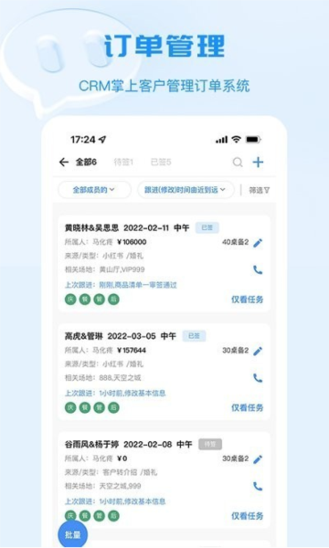 宴小豬(1)