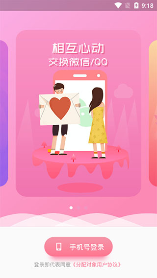 分配对象(3)