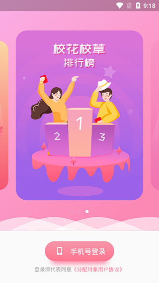 分配对象(1)