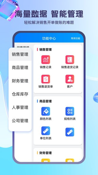 藍科云(2)
