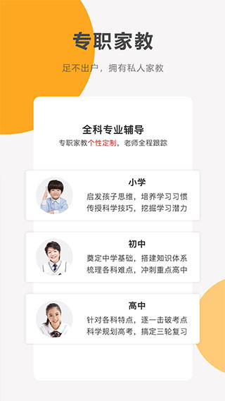 同桌100學習網(5)