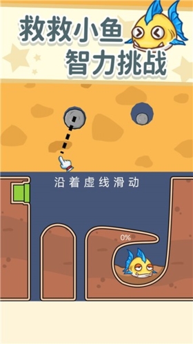 同學幫幫它(2)