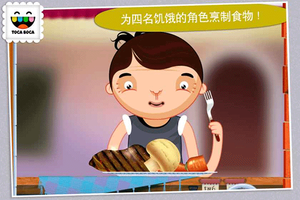 厨房搞怪器(2)