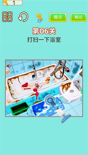 强迫症犯了(2)