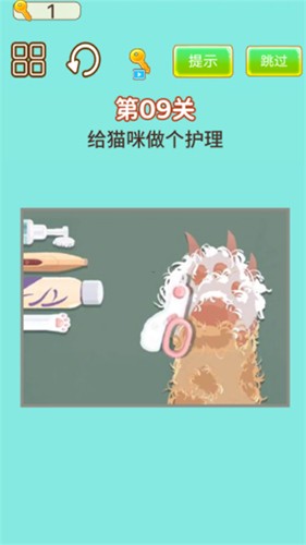 强迫症犯了(1)