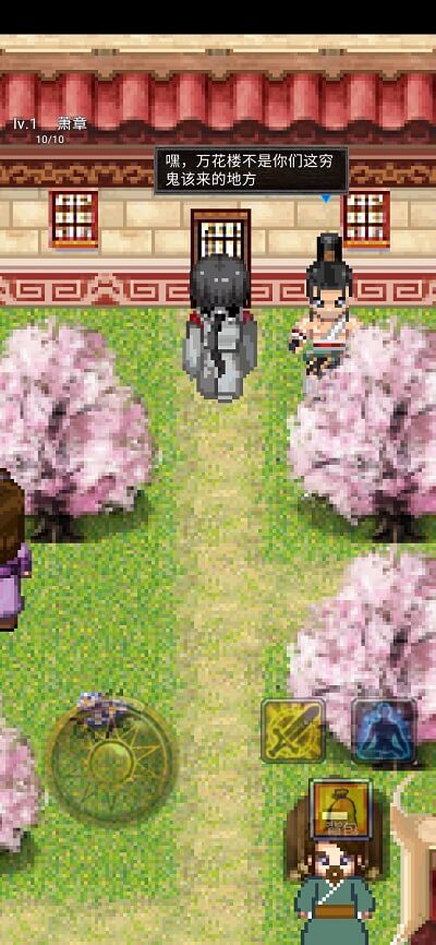 侠义武风行(1)