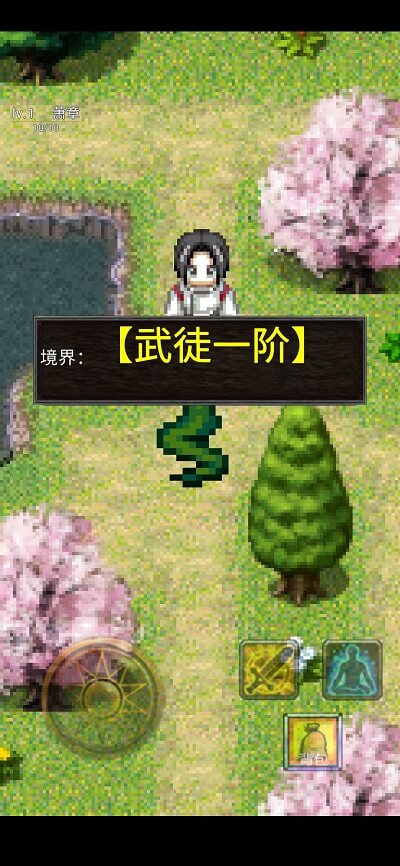 侠义武风行(4)