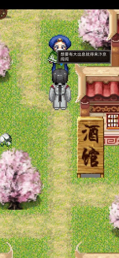 侠义武风行(3)